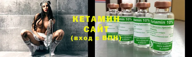 Кетамин ketamine Балашов